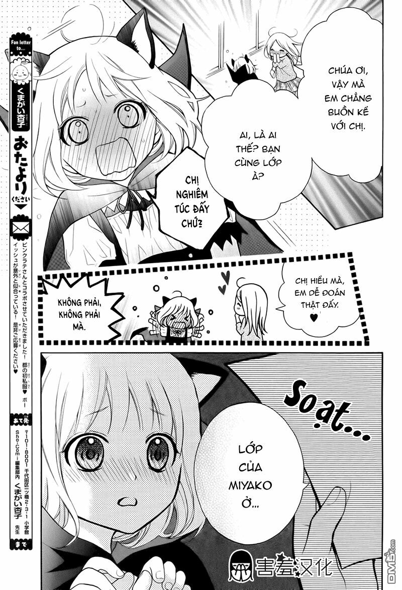 Henyoku no Labyrinth: Chapter 6