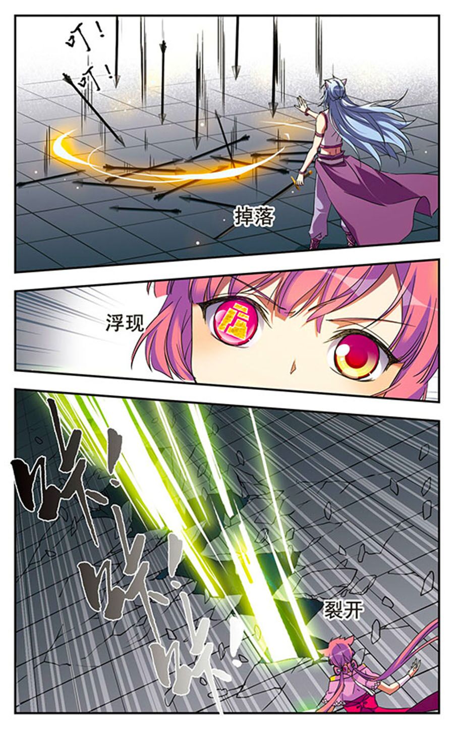 Fight For Myself: Chapter 10.2