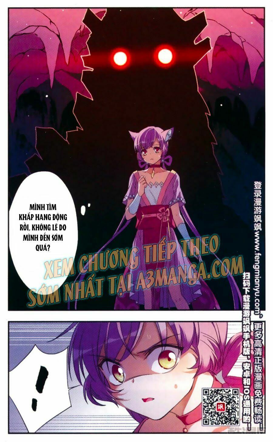 Fight For Myself: Chapter 14