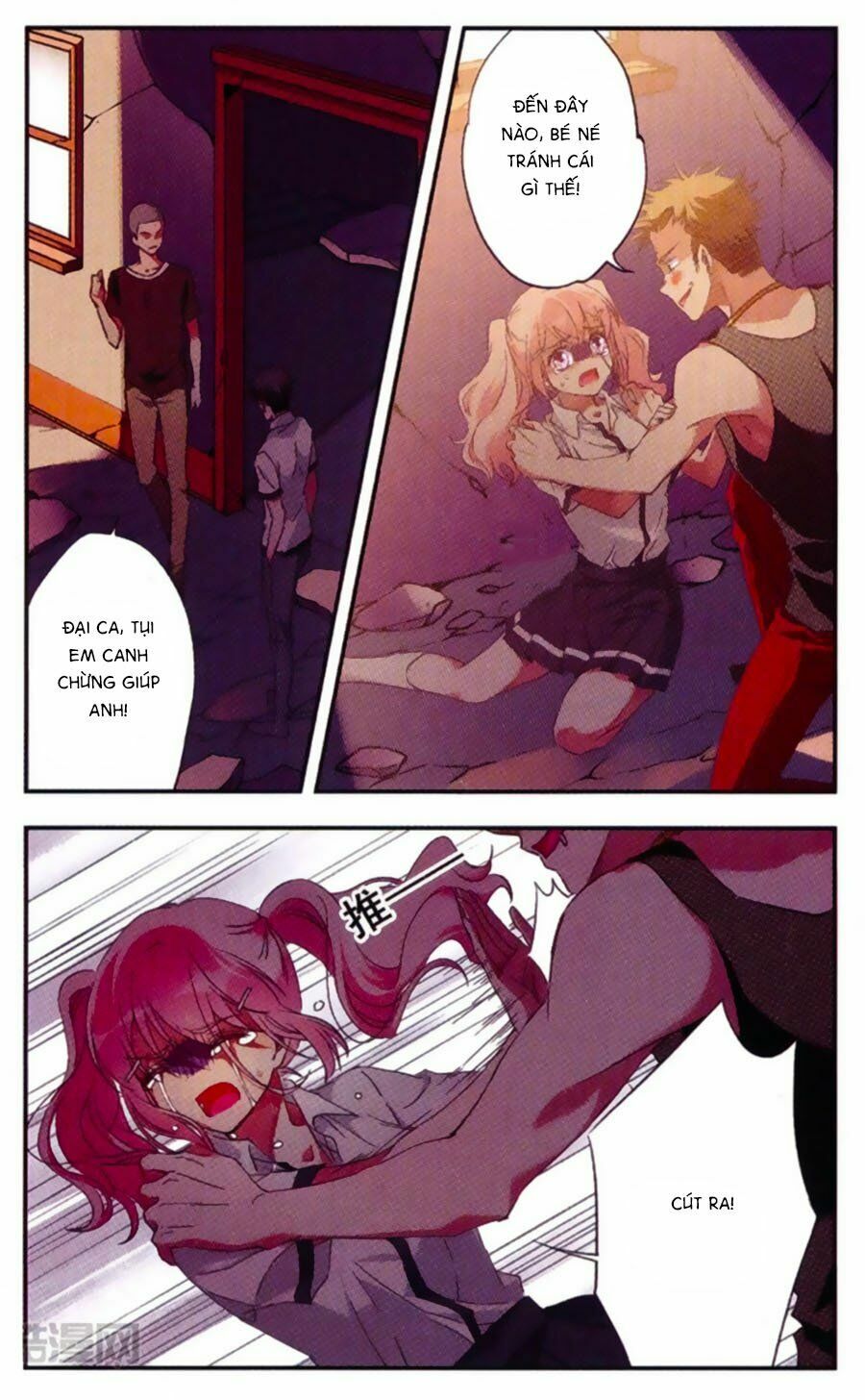 Fight For Myself: Chapter 14
