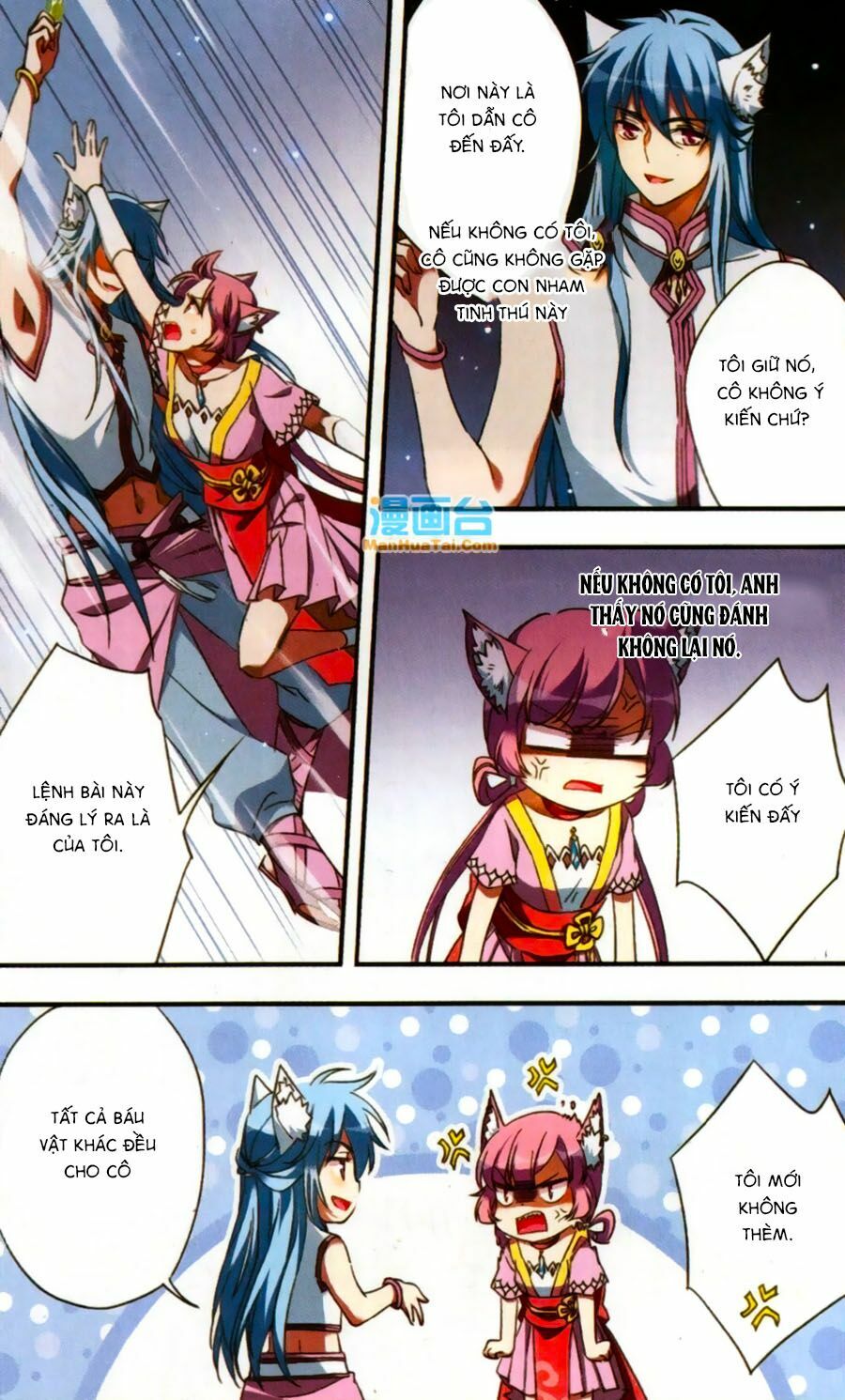 Fight For Myself: Chapter 15