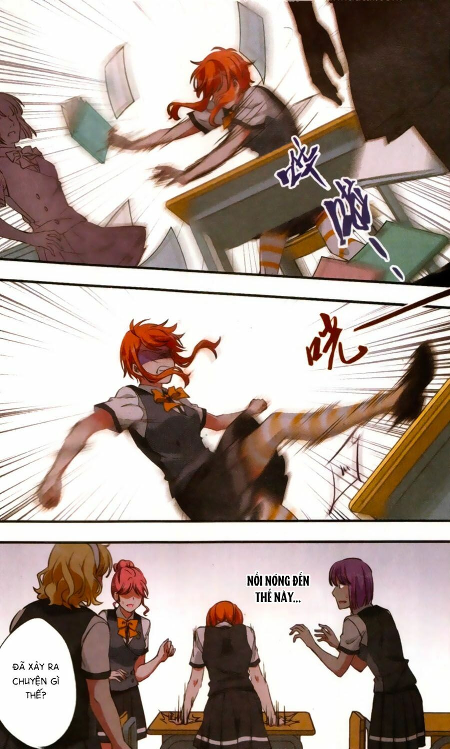 Fight For Myself: Chapter 17