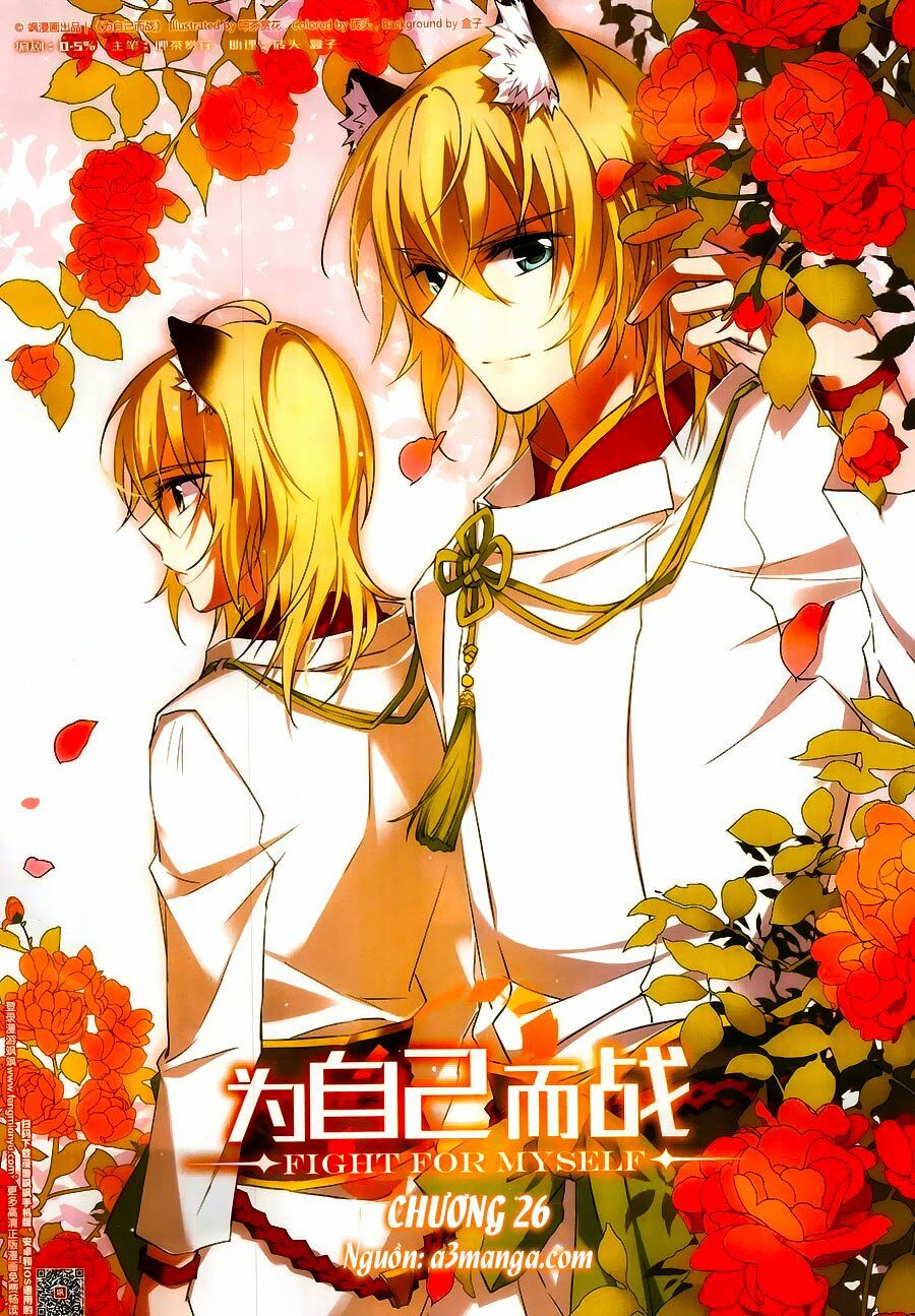 Fight For Myself: Chapter 26