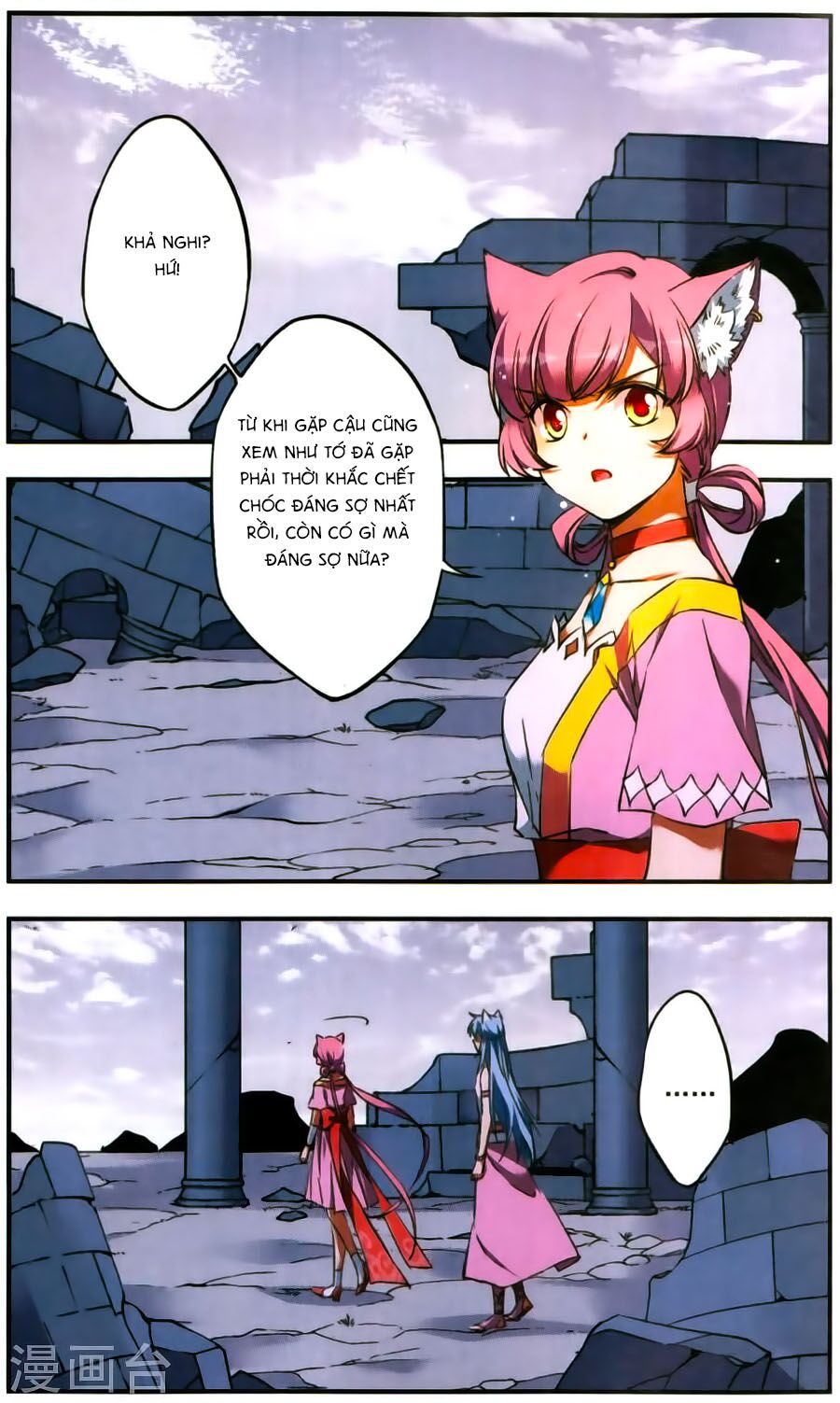 Fight For Myself: Chapter 27