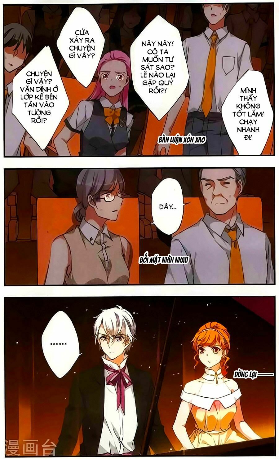Fight For Myself: Chapter 28