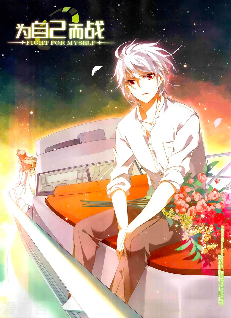 Fight For Myself: Chapter 30