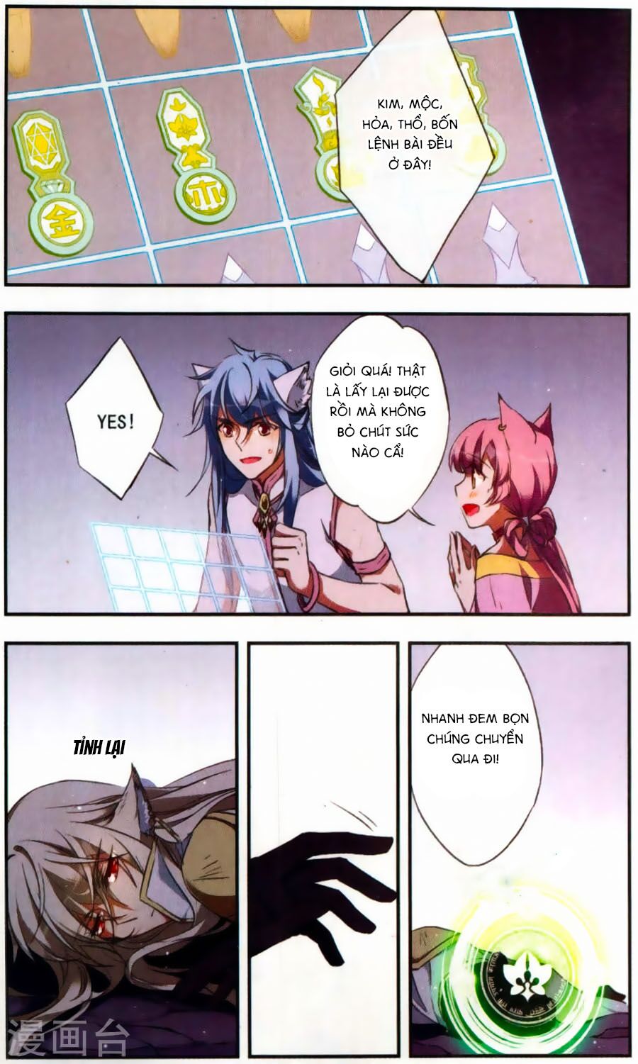 Fight For Myself: Chapter 30