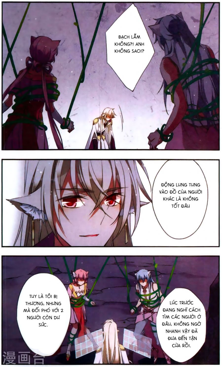 Fight For Myself: Chapter 30