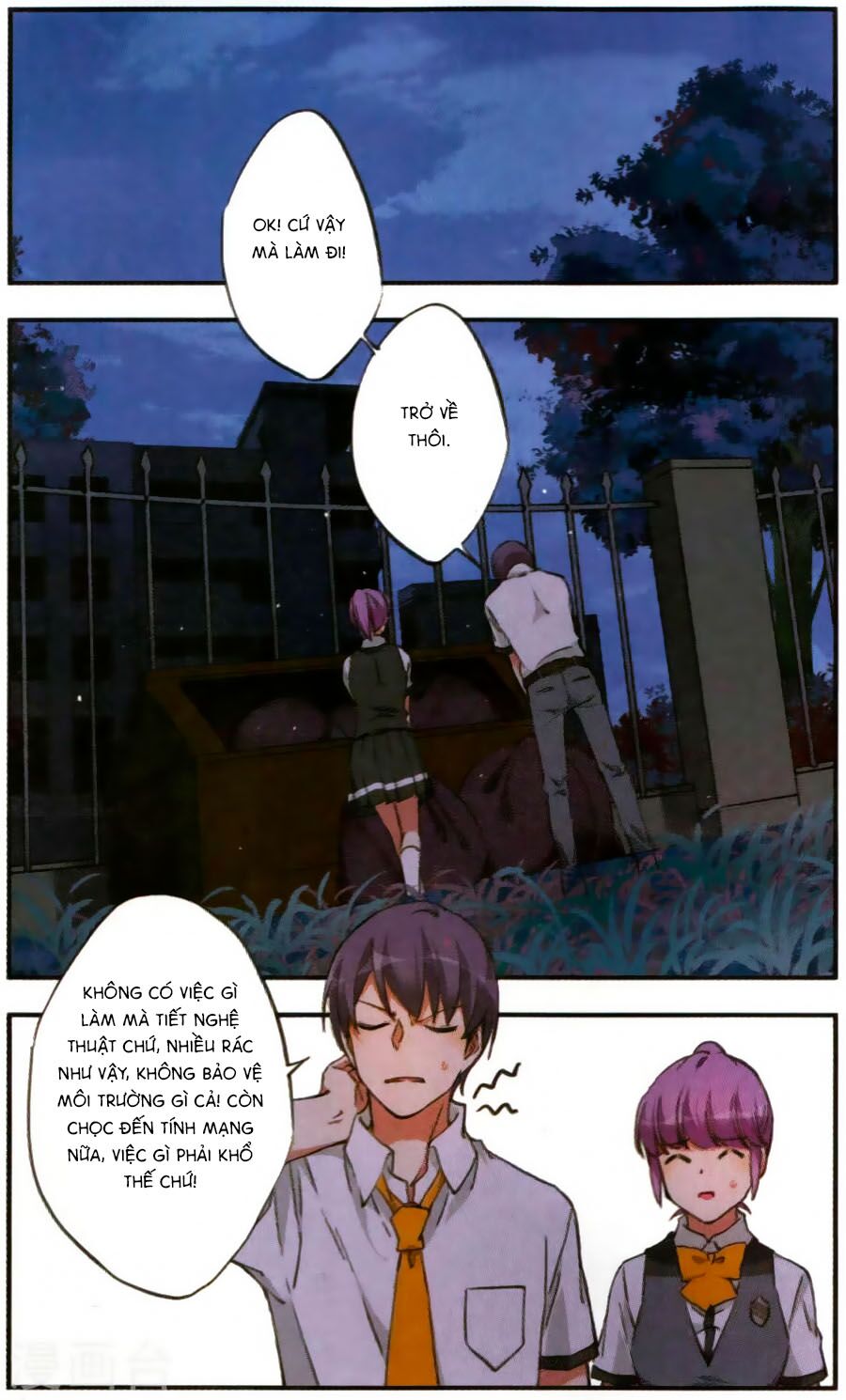Fight For Myself: Chapter 30
