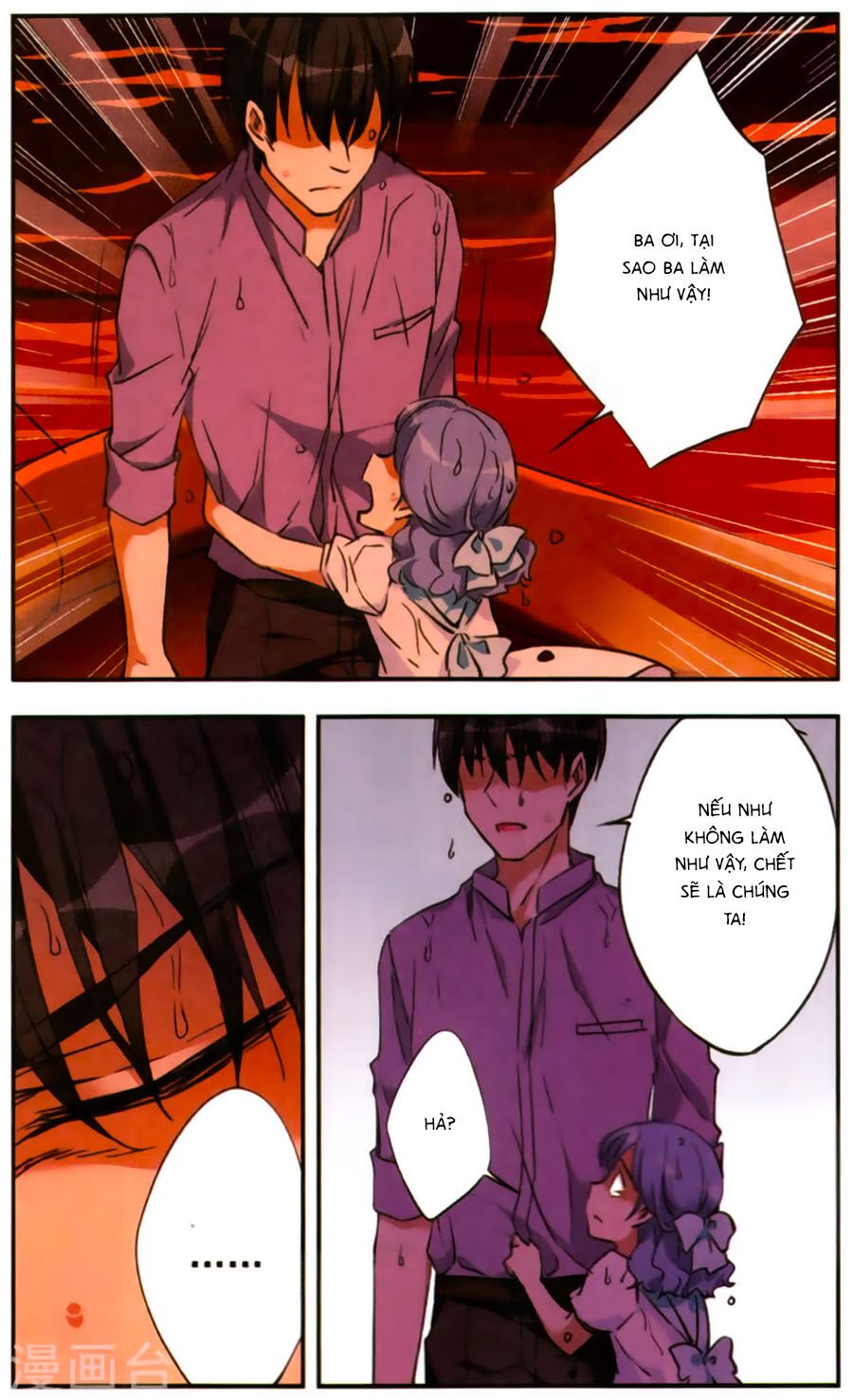 Fight For Myself: Chapter 33