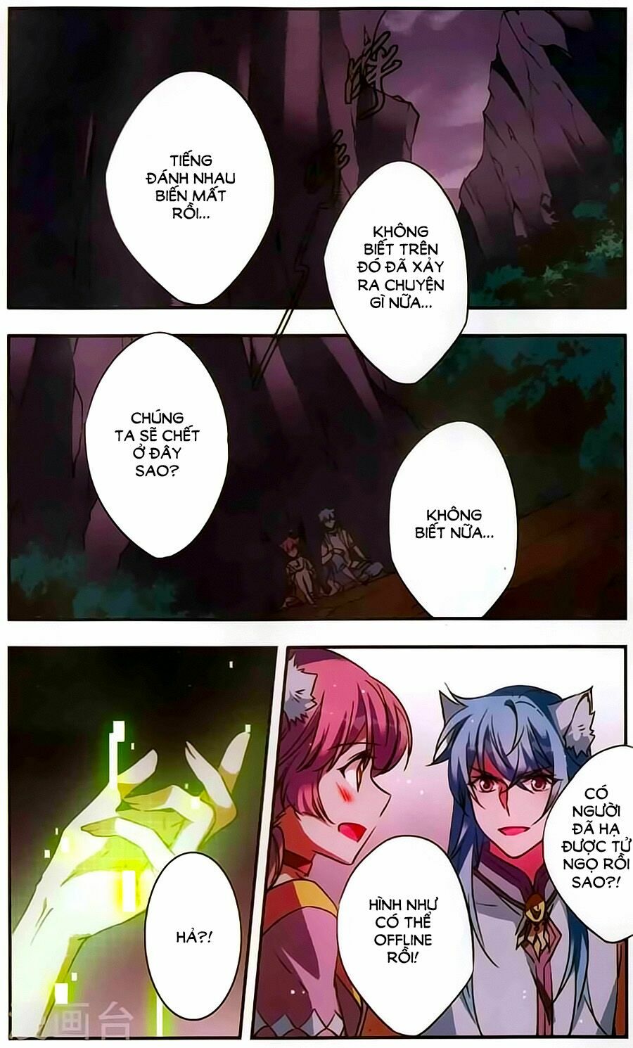 Fight For Myself: Chapter 36