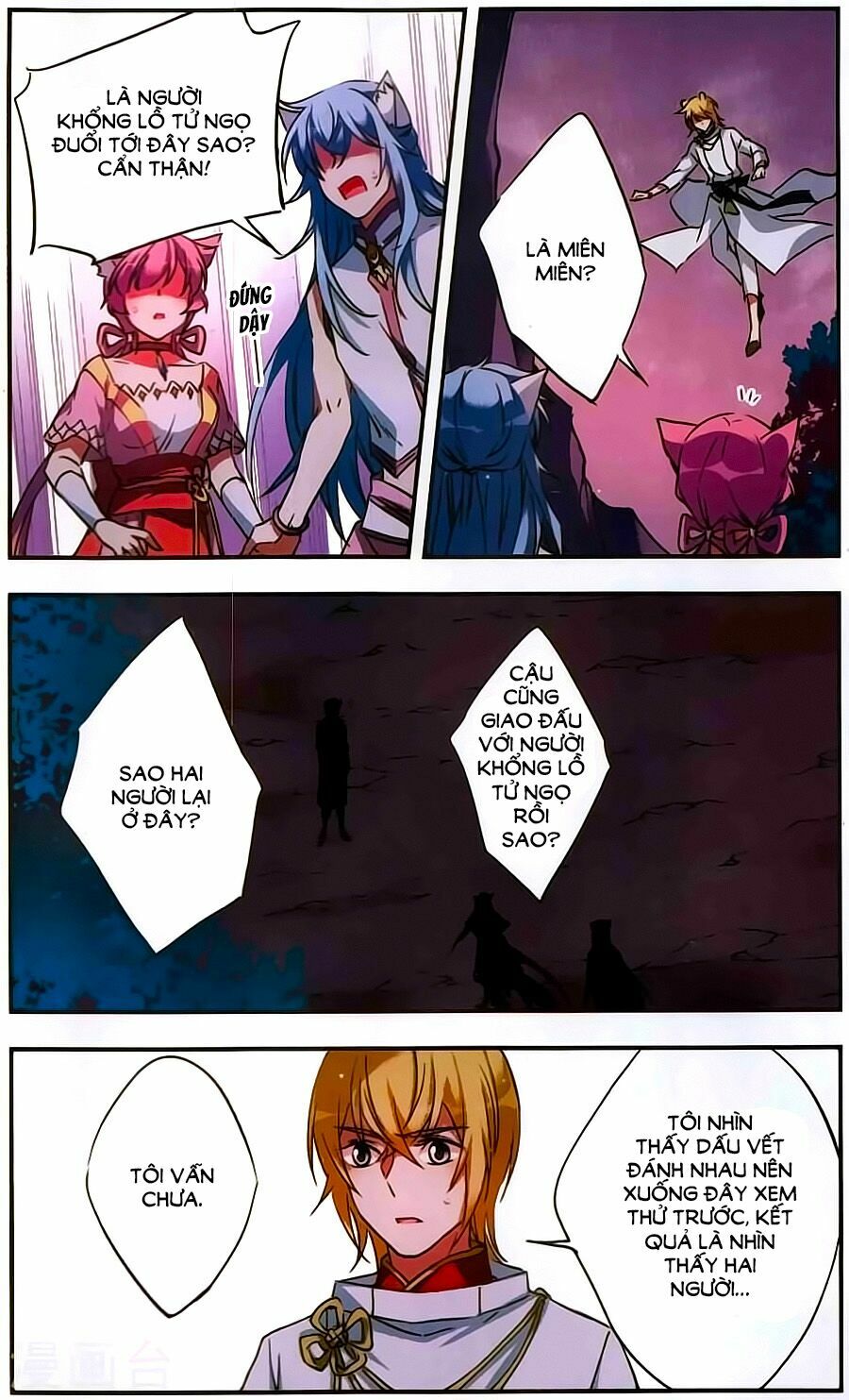 Fight For Myself: Chapter 36