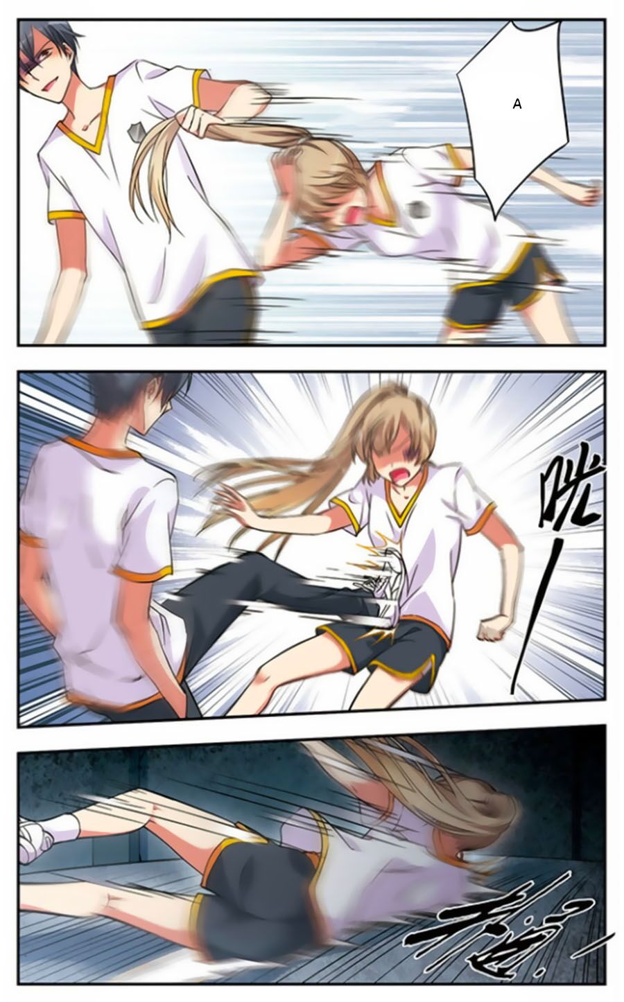 Fight For Myself: Chapter 4