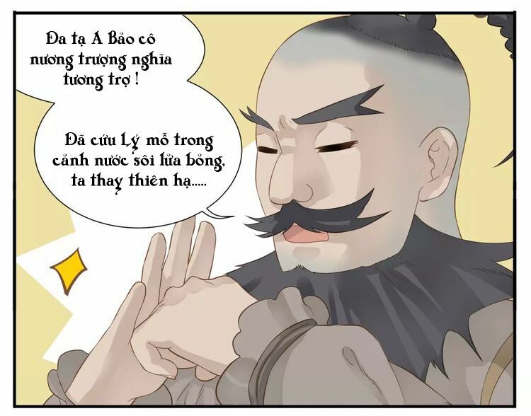 Giáo Chủ, Chú Ý Thanh Danh!: Chapter 46