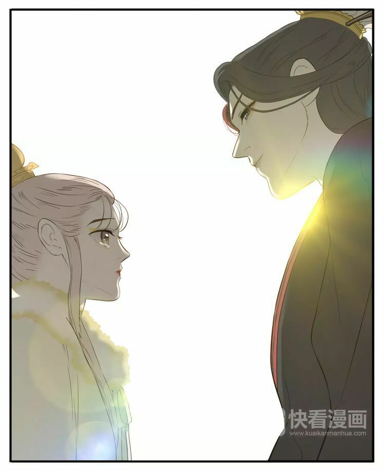 Giáo Chủ, Chú Ý Thanh Danh!: Chapter 64