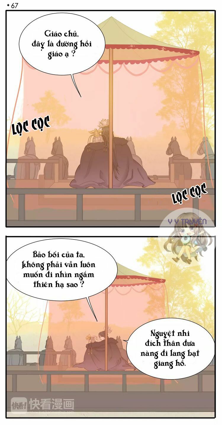 Giáo Chủ, Chú Ý Thanh Danh!: Chapter 69