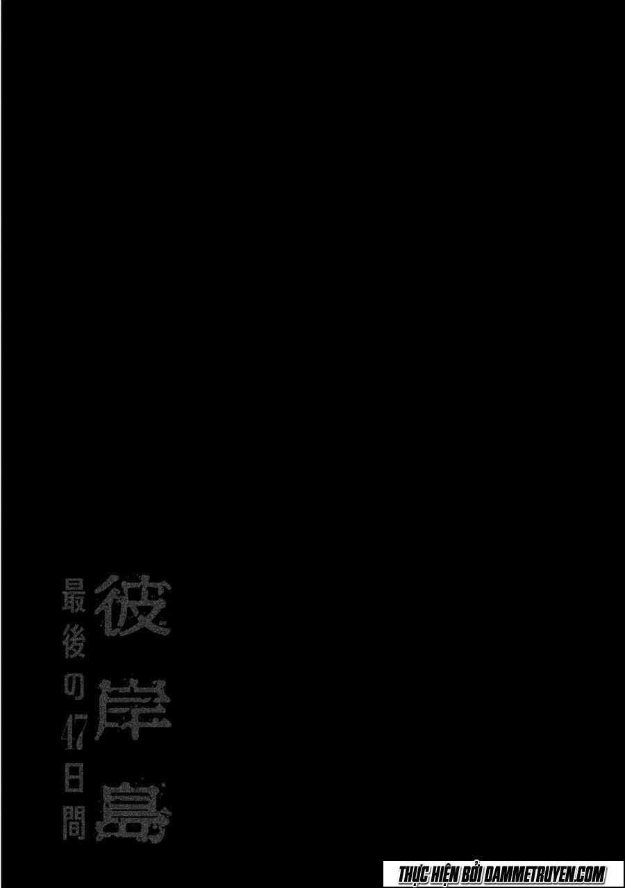 Higanjima - Đảo ma cà rồng: Chapter 497