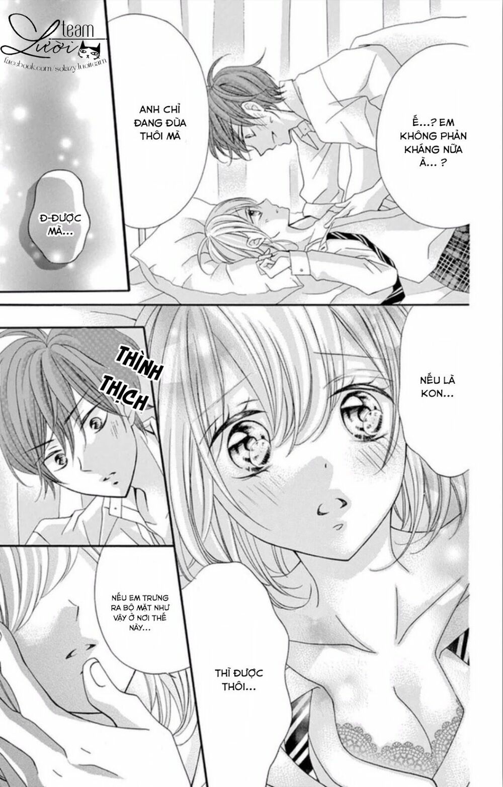 Zettai!! Sawaru no Kinshi!! Ore no Mono: Chapter 3