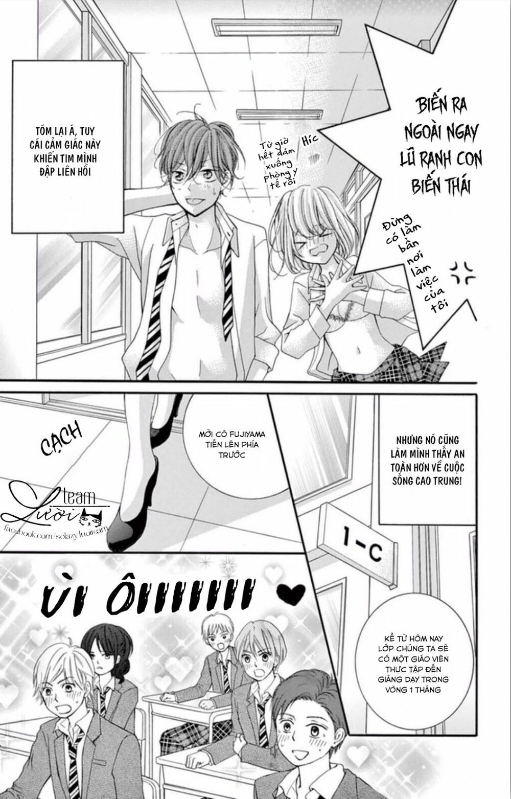 Zettai!! Sawaru no Kinshi!! Ore no Mono: Chapter 3