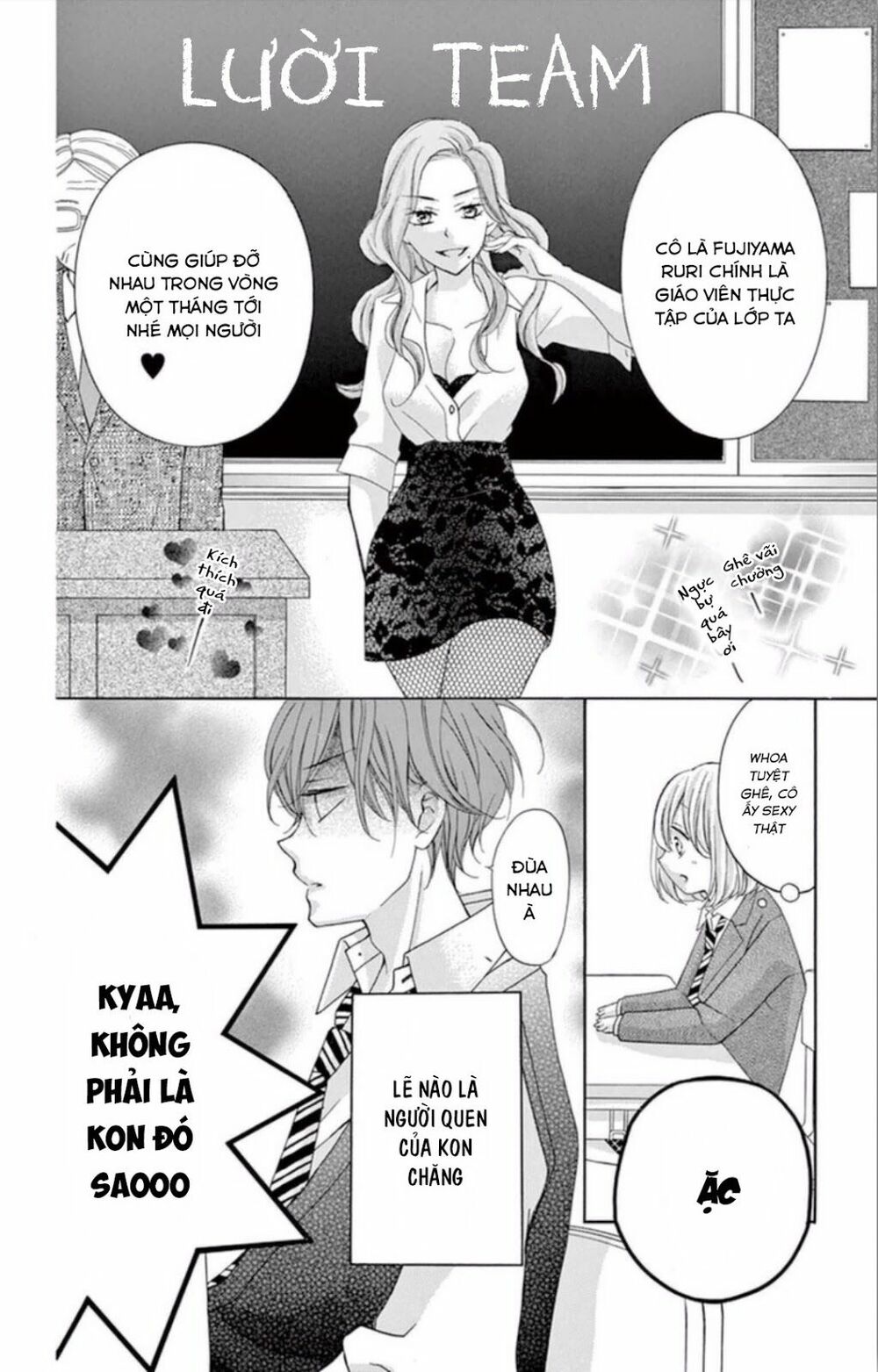 Zettai!! Sawaru no Kinshi!! Ore no Mono: Chapter 3