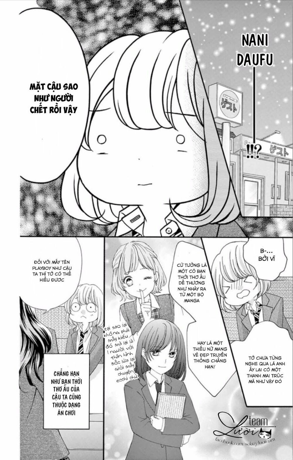 Zettai!! Sawaru no Kinshi!! Ore no Mono: Chapter 3