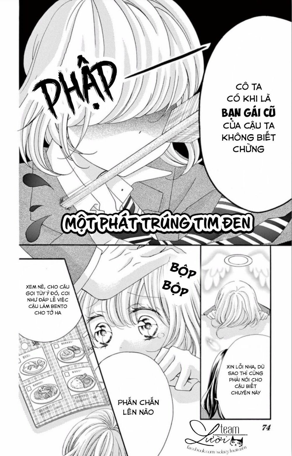 Zettai!! Sawaru no Kinshi!! Ore no Mono: Chapter 3