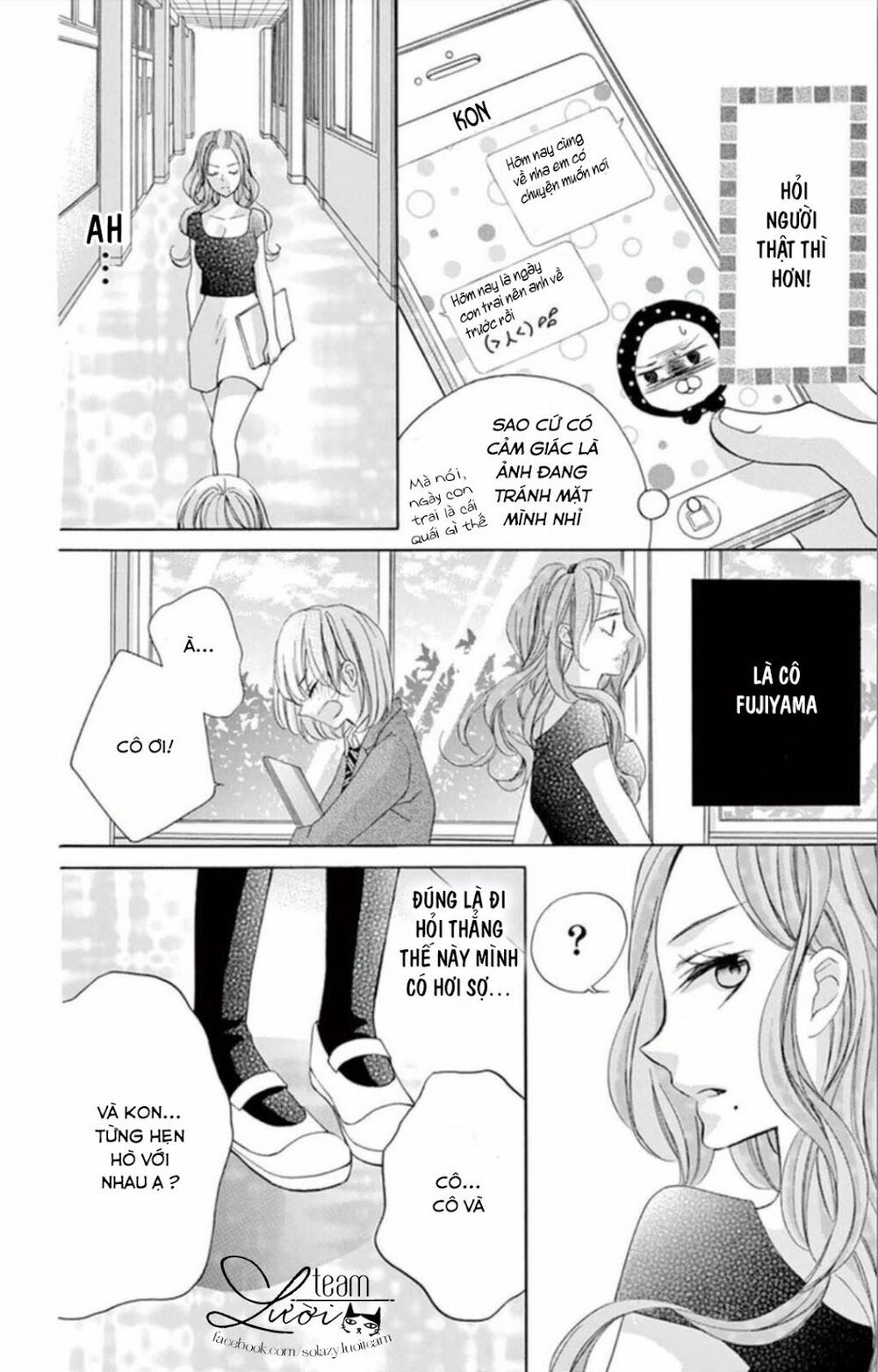 Zettai!! Sawaru no Kinshi!! Ore no Mono: Chapter 3