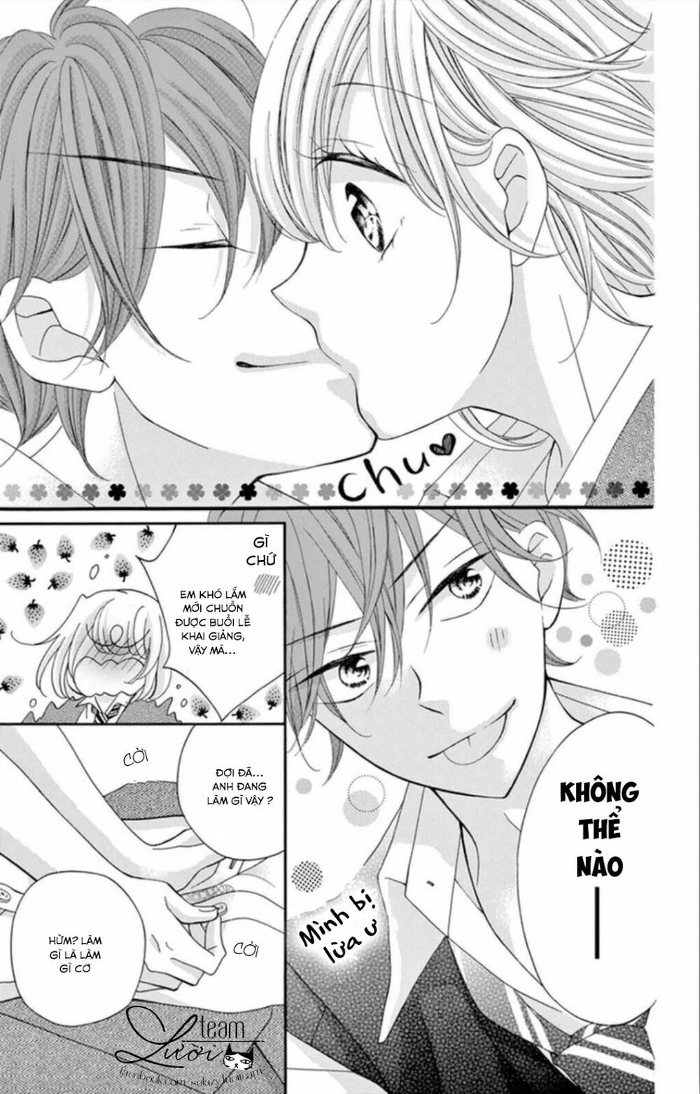 Zettai!! Sawaru no Kinshi!! Ore no Mono: Chapter 3