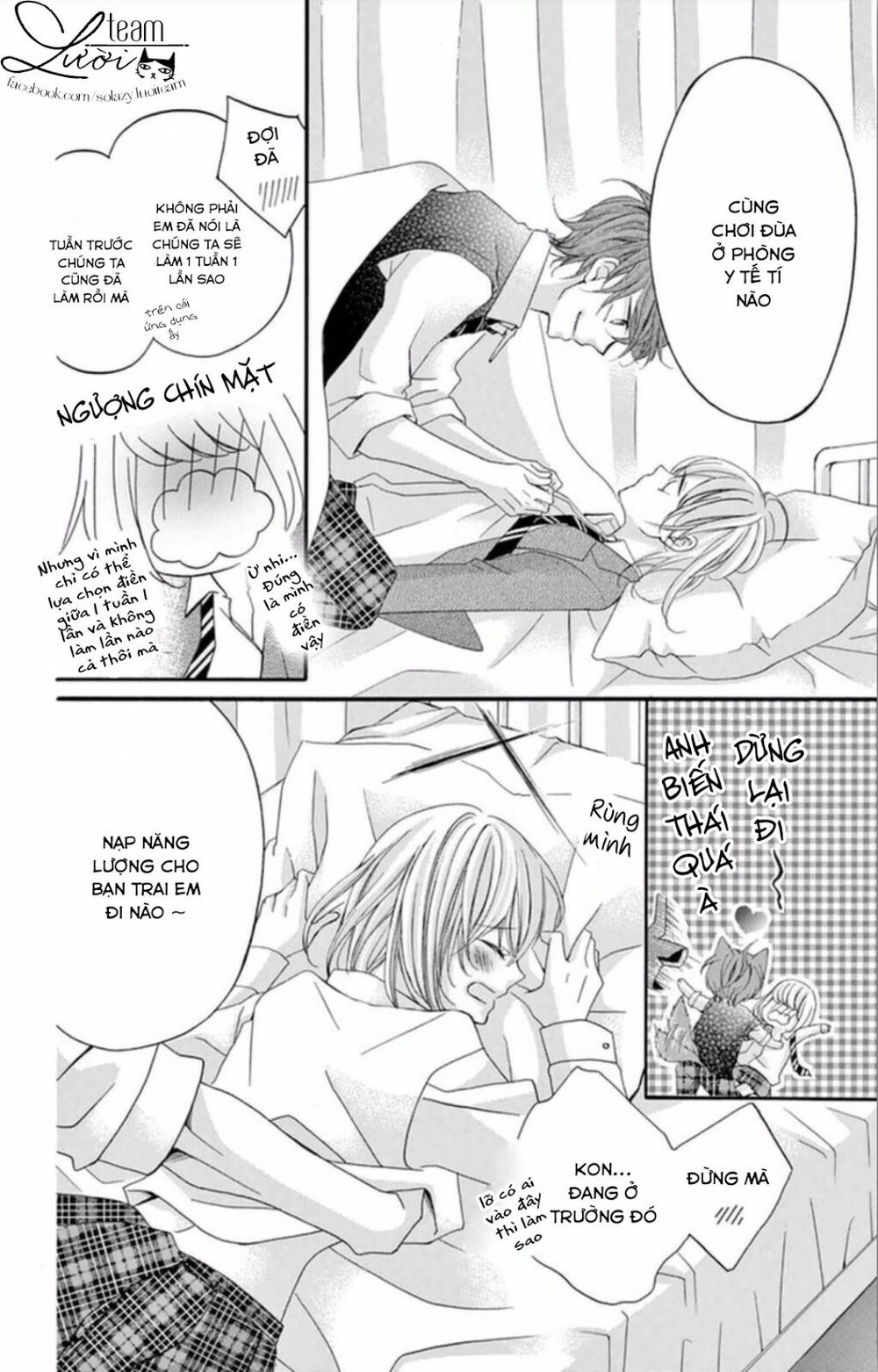 Zettai!! Sawaru no Kinshi!! Ore no Mono: Chapter 3