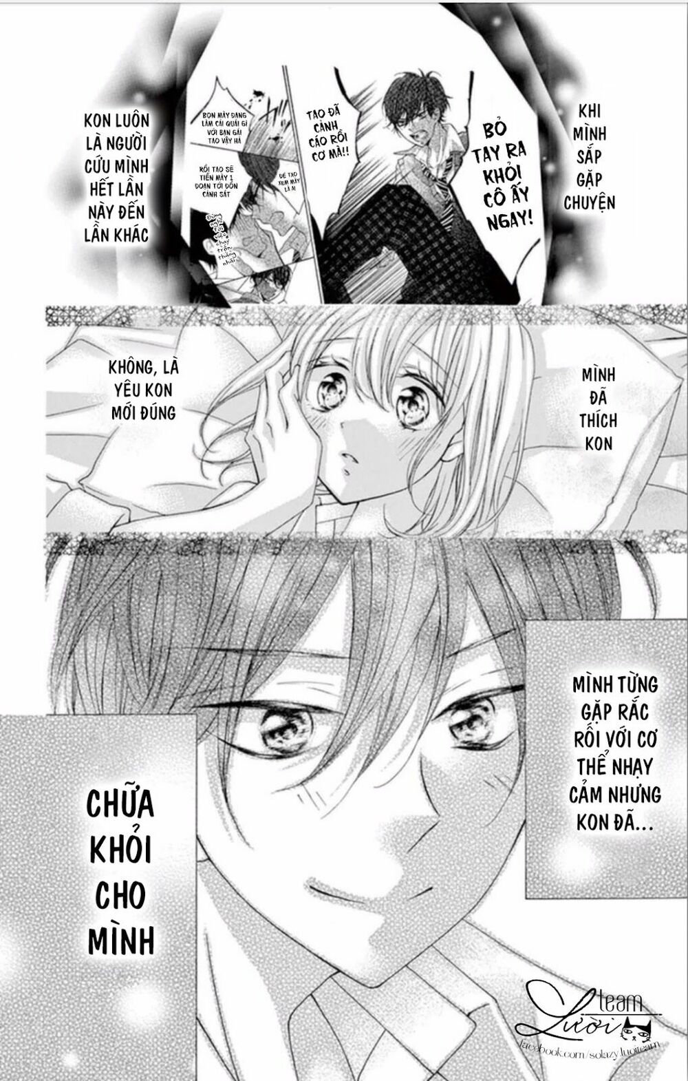 Zettai!! Sawaru no Kinshi!! Ore no Mono: Chapter 3