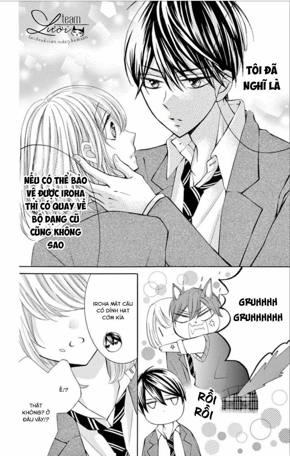 Zettai!! Sawaru no Kinshi!! Ore no Mono: Chapter 4