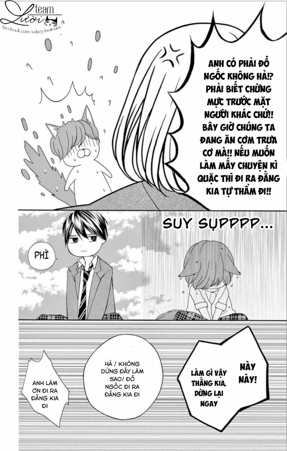 Zettai!! Sawaru no Kinshi!! Ore no Mono: Chapter 4