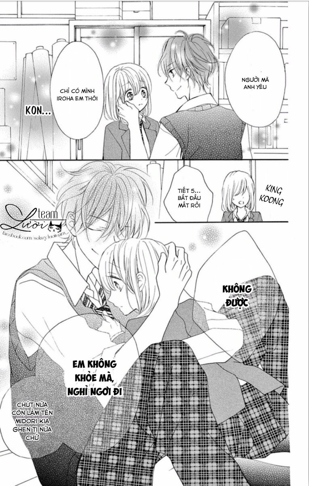 Zettai!! Sawaru no Kinshi!! Ore no Mono: Chapter 4