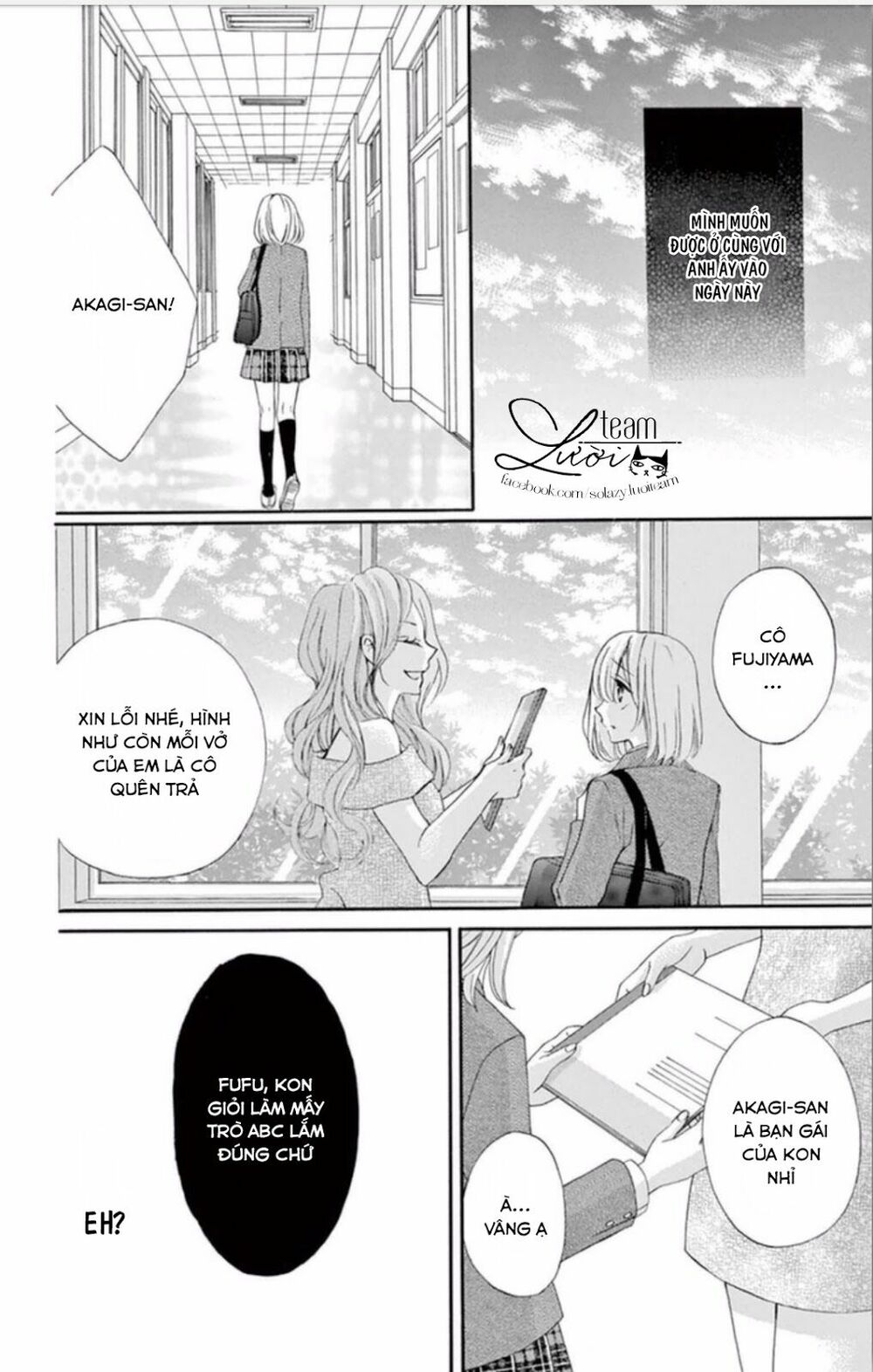 Zettai!! Sawaru no Kinshi!! Ore no Mono: Chapter 4