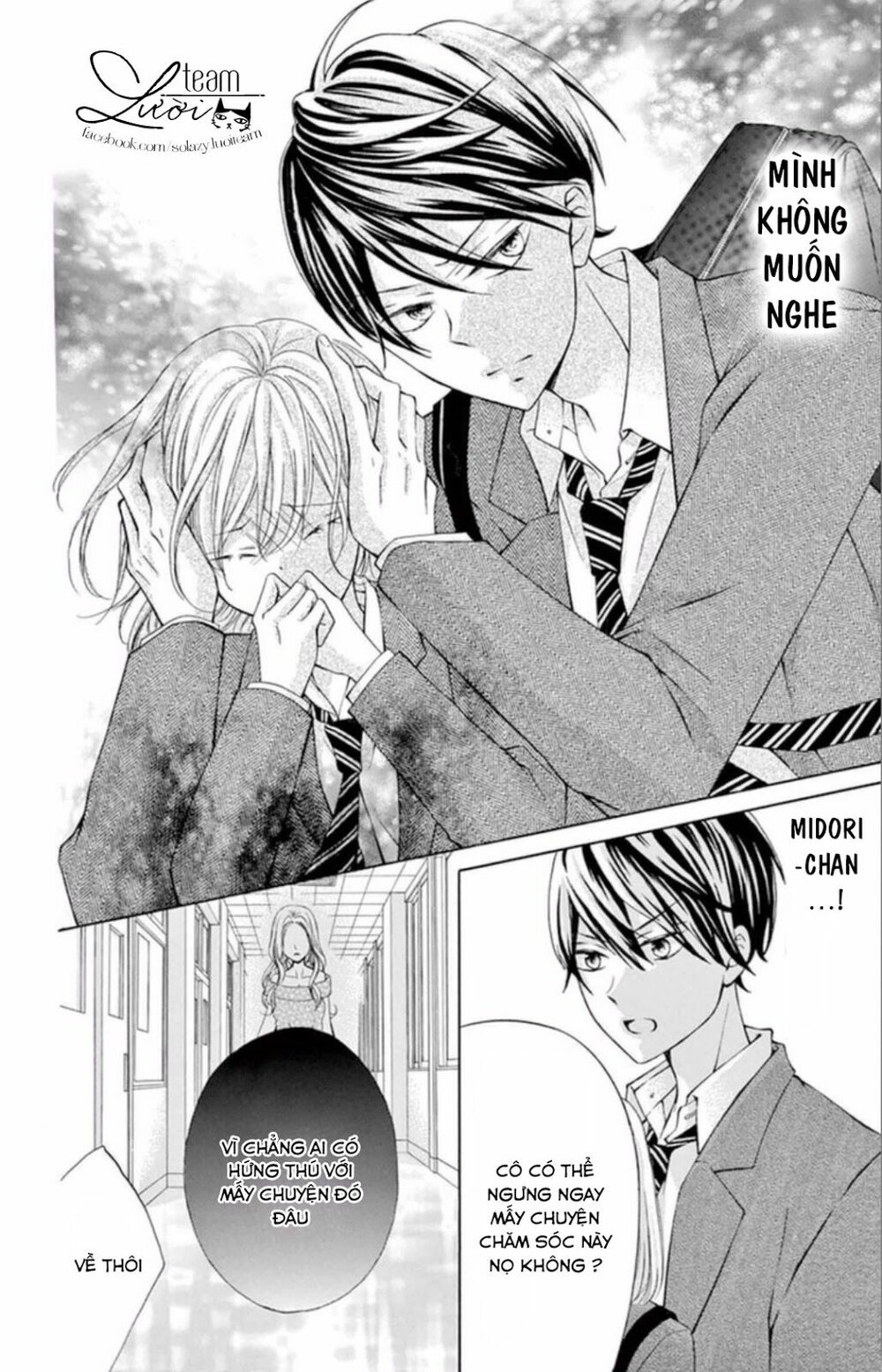 Zettai!! Sawaru no Kinshi!! Ore no Mono: Chapter 4