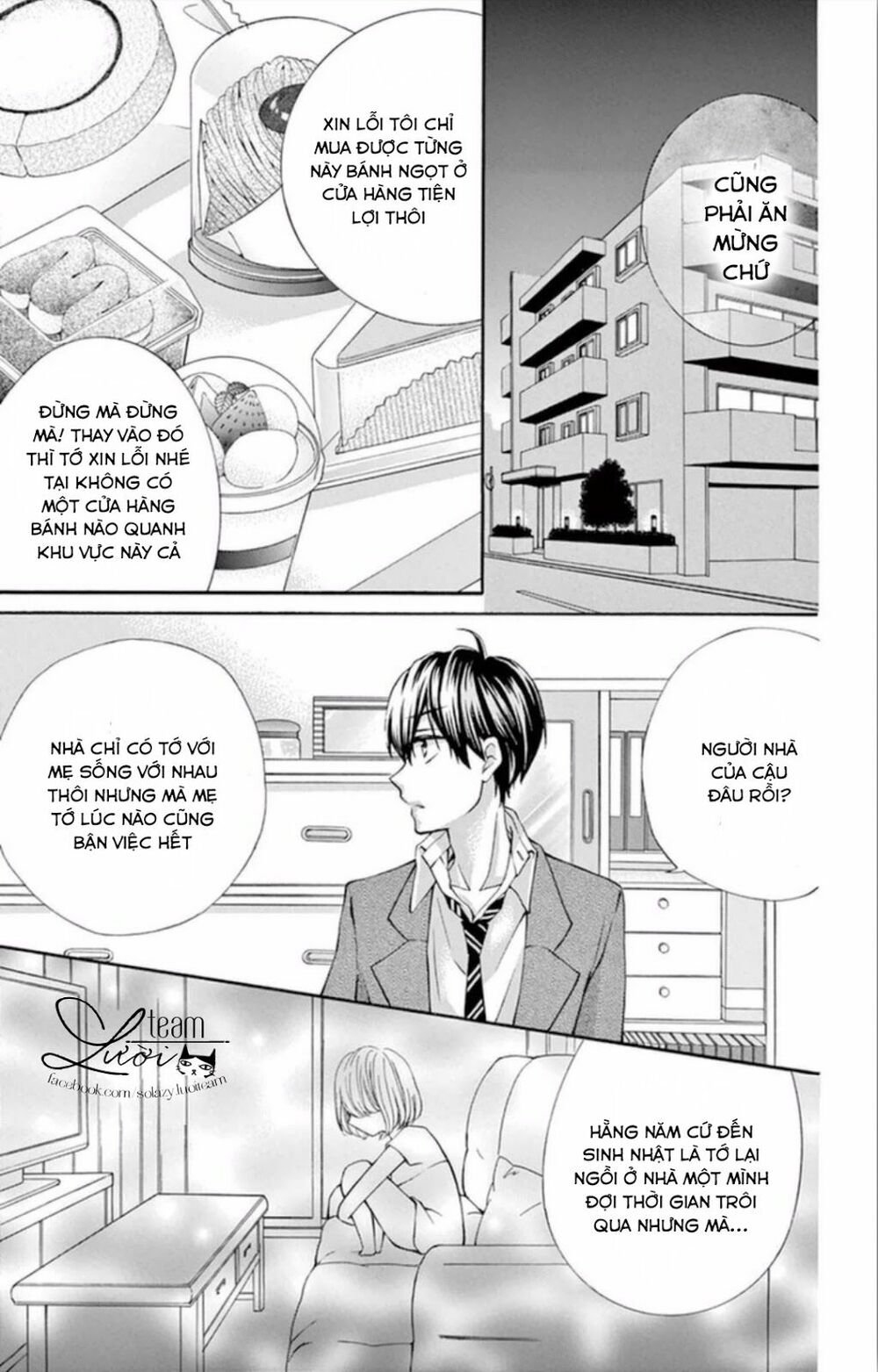 Zettai!! Sawaru no Kinshi!! Ore no Mono: Chapter 4