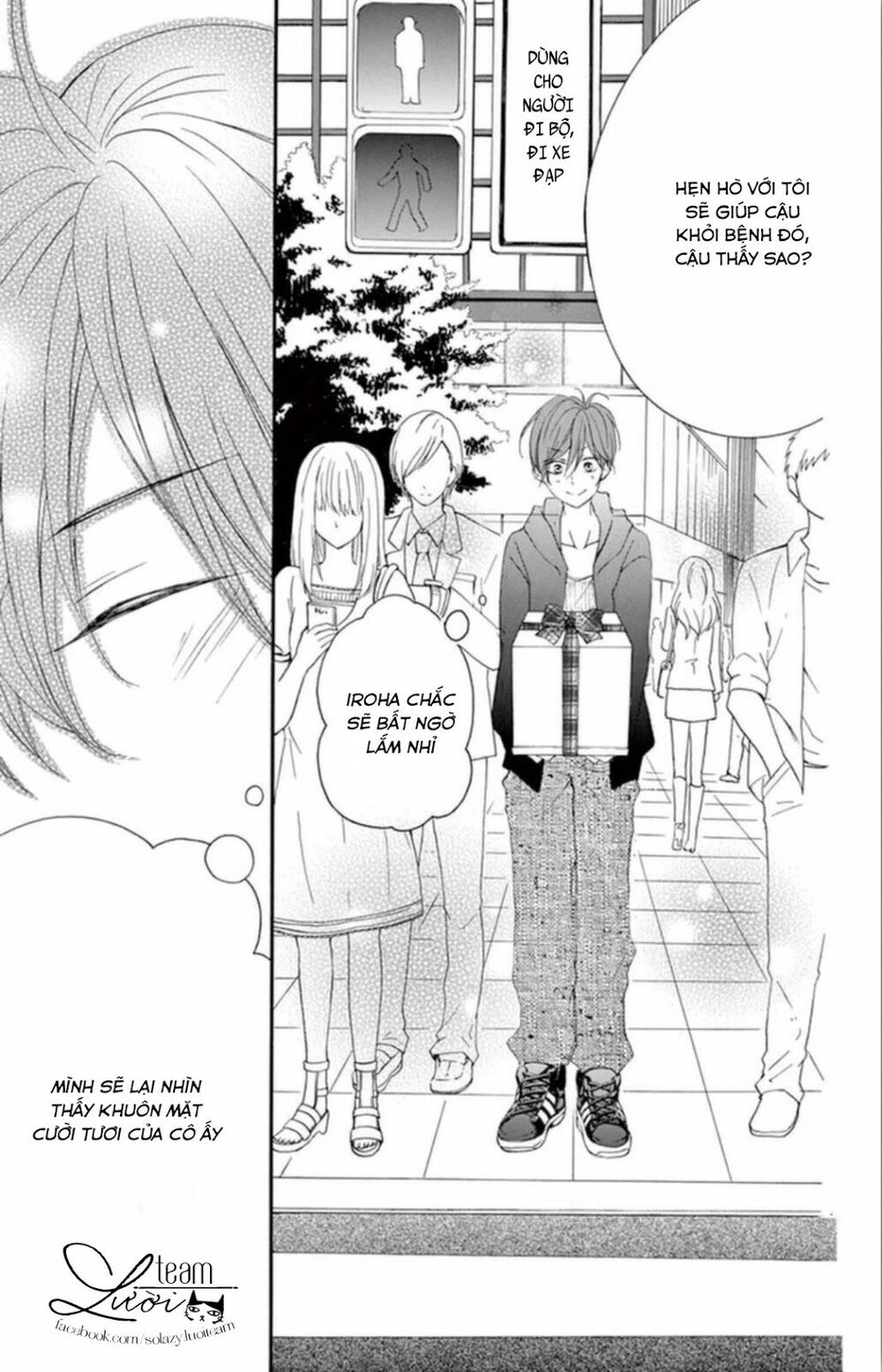Zettai!! Sawaru no Kinshi!! Ore no Mono: Chapter 4