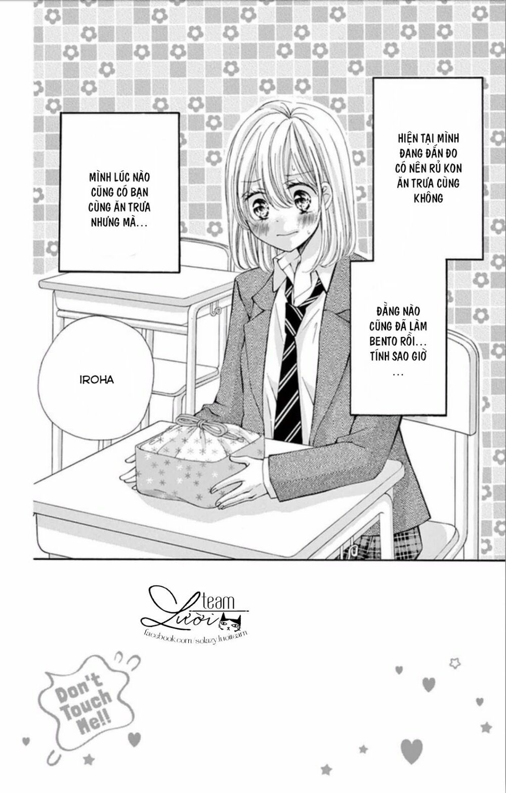 Zettai!! Sawaru no Kinshi!! Ore no Mono: Chapter 4