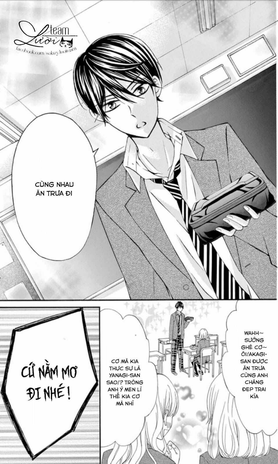 Zettai!! Sawaru no Kinshi!! Ore no Mono: Chapter 4