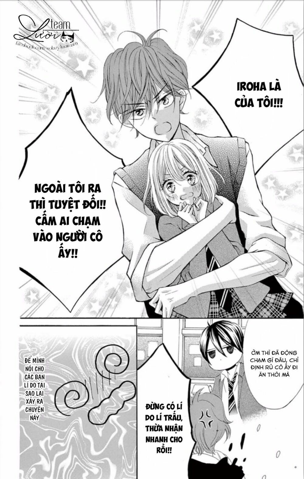 Zettai!! Sawaru no Kinshi!! Ore no Mono: Chapter 4