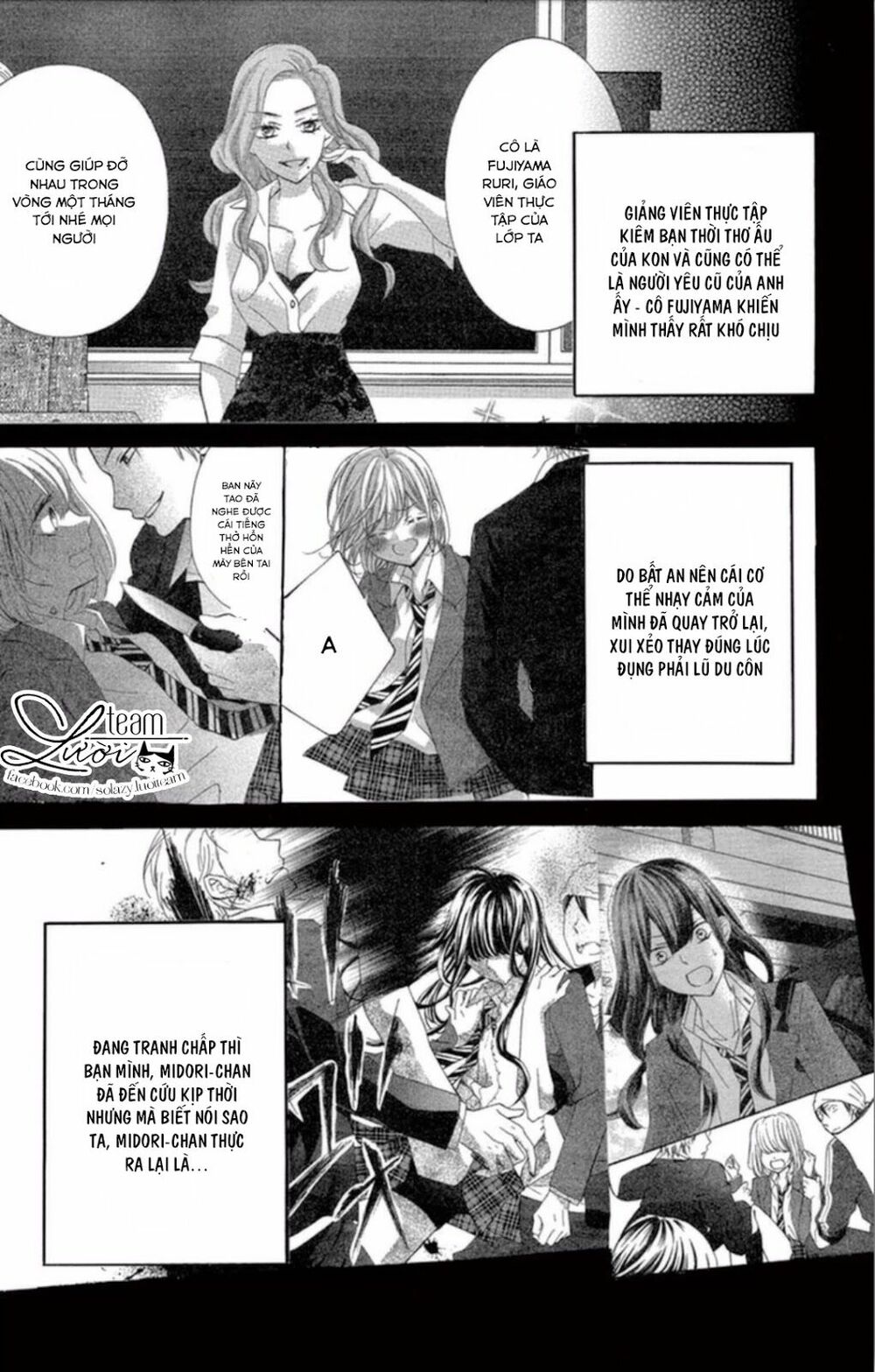 Zettai!! Sawaru no Kinshi!! Ore no Mono: Chapter 4