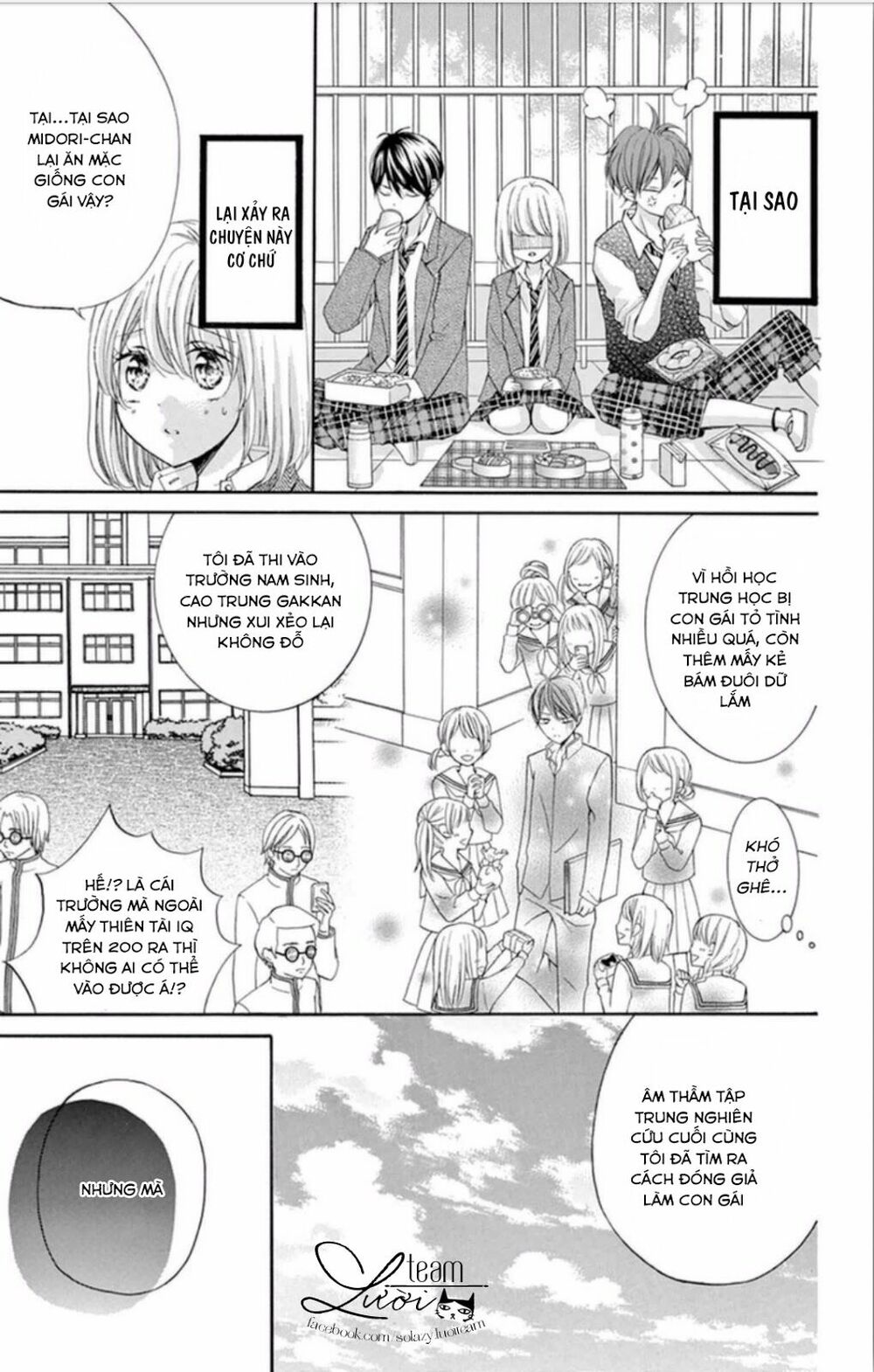 Zettai!! Sawaru no Kinshi!! Ore no Mono: Chapter 4