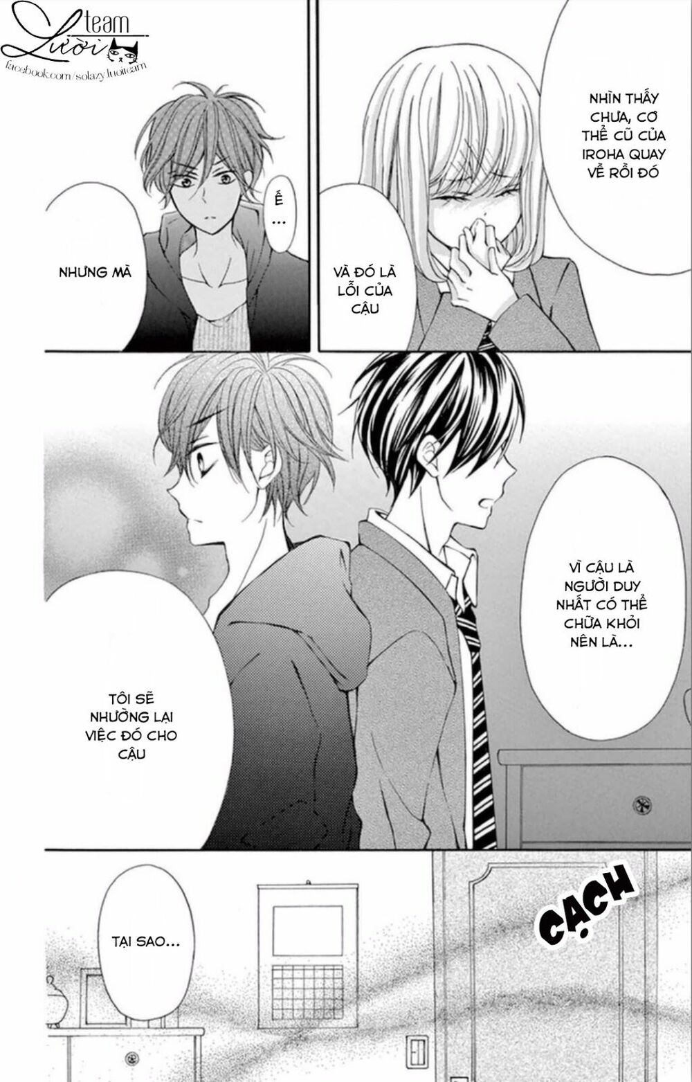 Zettai!! Sawaru no Kinshi!! Ore no Mono: Chapter 5