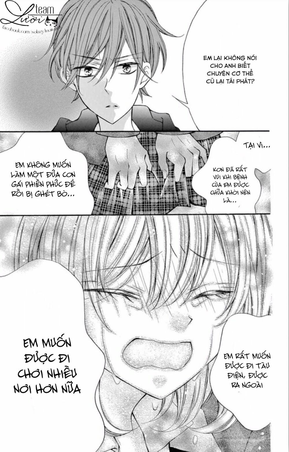 Zettai!! Sawaru no Kinshi!! Ore no Mono: Chapter 5