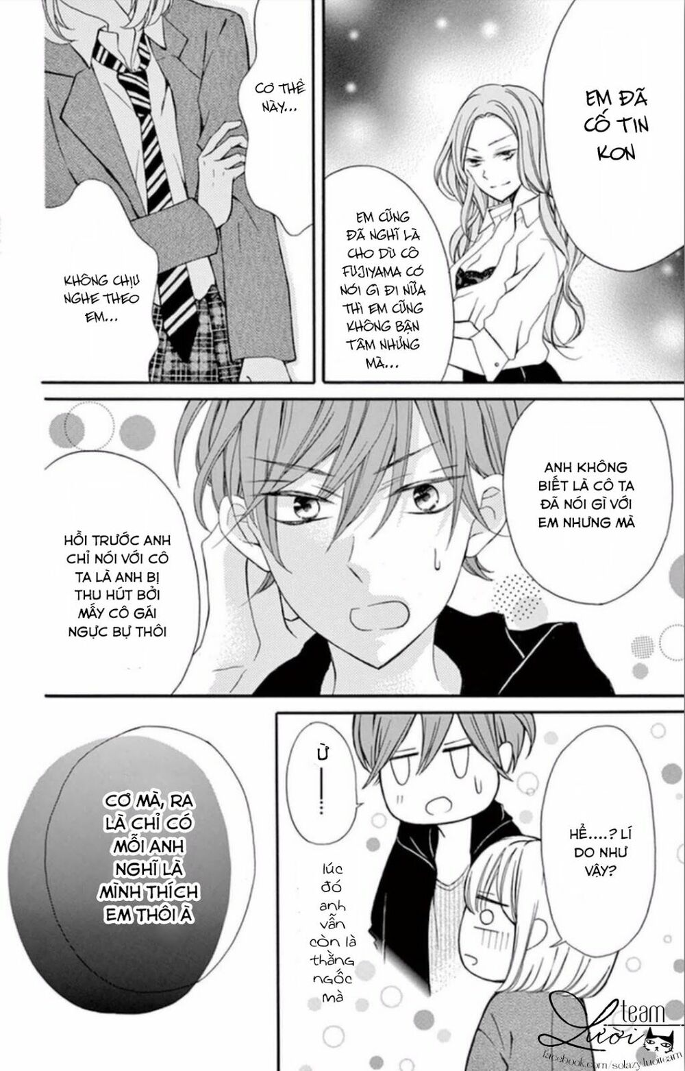 Zettai!! Sawaru no Kinshi!! Ore no Mono: Chapter 5