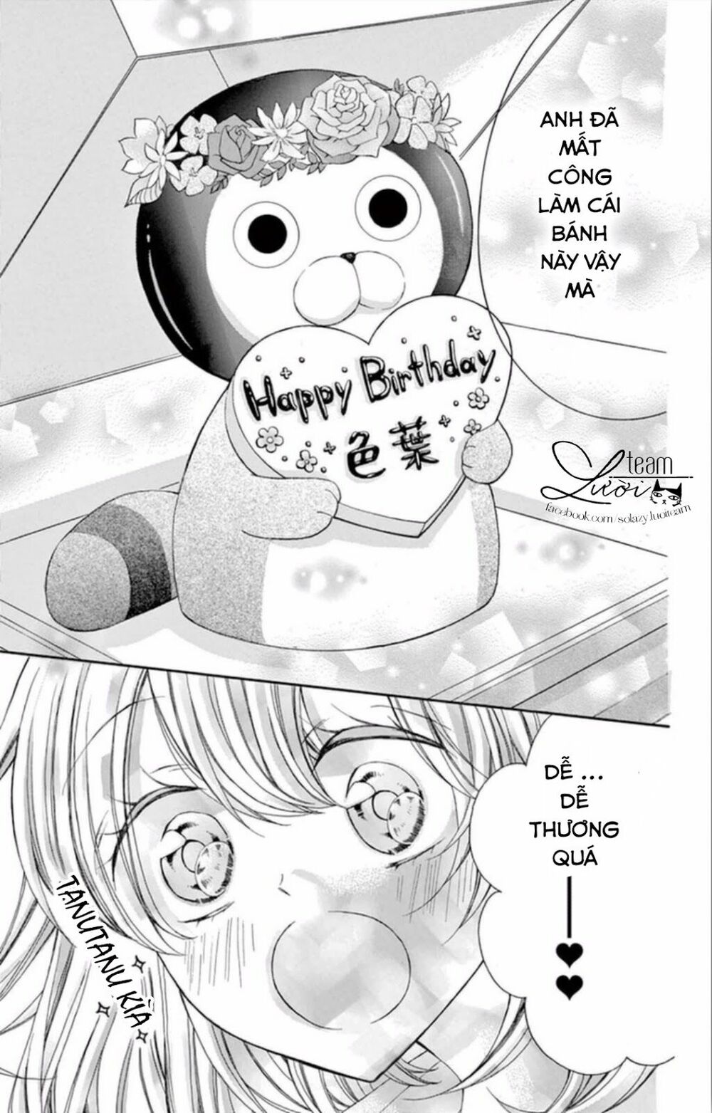 Zettai!! Sawaru no Kinshi!! Ore no Mono: Chapter 5