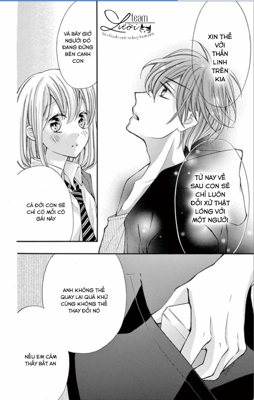 Zettai!! Sawaru no Kinshi!! Ore no Mono: Chapter 5