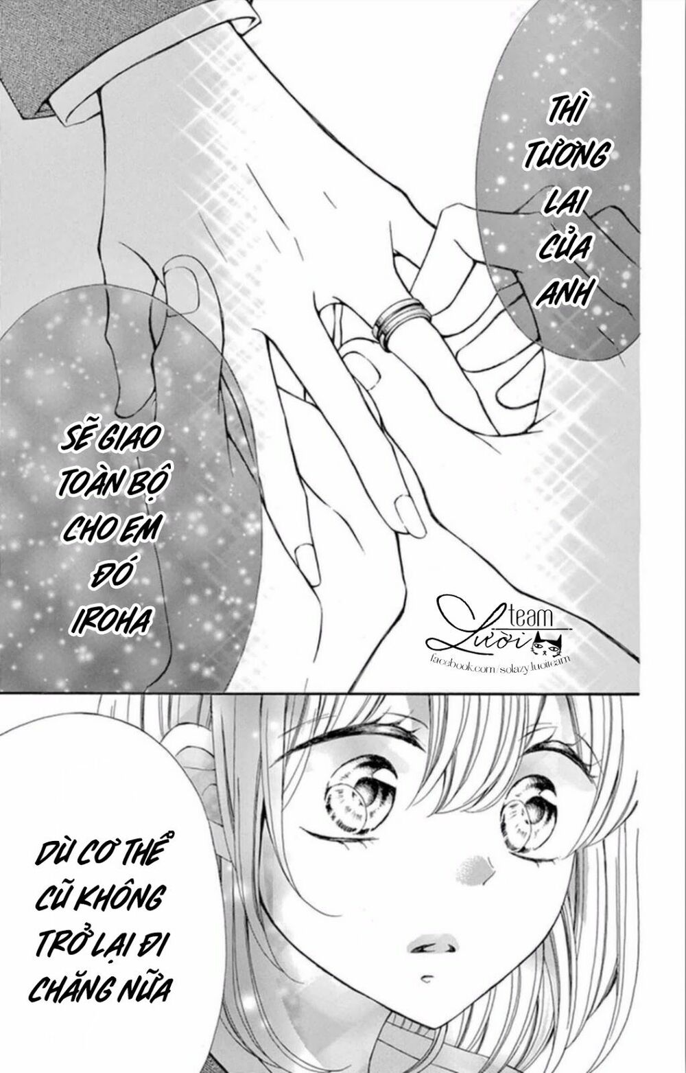 Zettai!! Sawaru no Kinshi!! Ore no Mono: Chapter 5