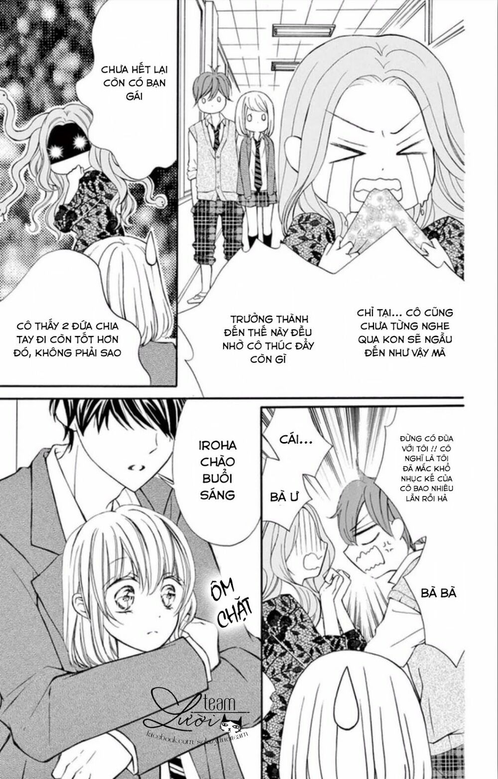 Zettai!! Sawaru no Kinshi!! Ore no Mono: Chapter 5
