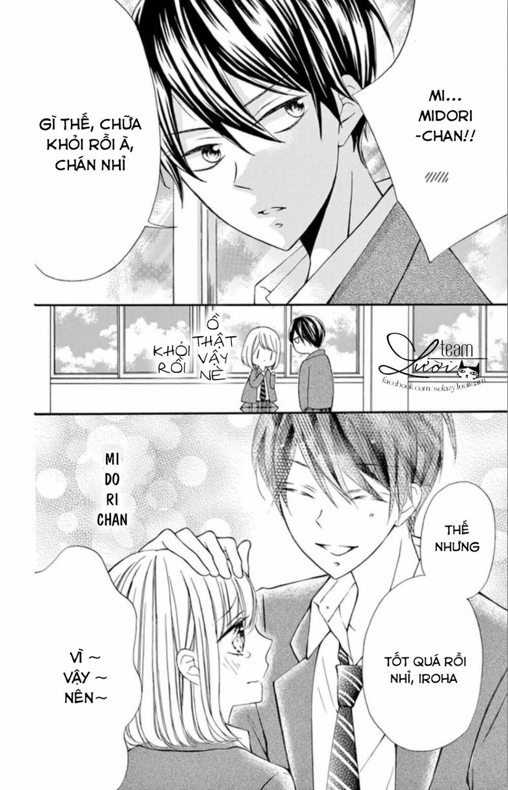 Zettai!! Sawaru no Kinshi!! Ore no Mono: Chapter 5